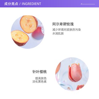  CLARINS/娇韵诗 防伪 淡斑精华液