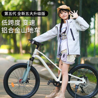 萌大圣 AB03铝合金儿童山地自行车中大童男孩女孩6一8一12岁男女童 22寸 七速 多色可选