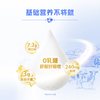  新养道 高蛋白质 无乳糖牛奶