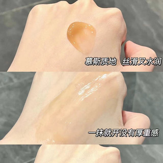  HBN 提亮紧致淡纹保湿 水乳晚霜套装+咖啡因紧致修护眼霜