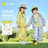  DUDUJIA/嘟嘟家 卡通 儿童套装