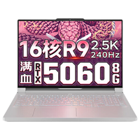  Lenovo/联想 高性能电竞 游戏笔记本电脑