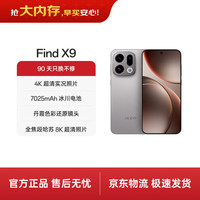 OPPO Find X系列 Find X9 5G手机