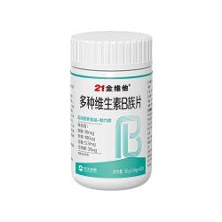 21金维他 多种维生素B族片