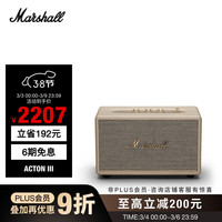 Marshall ACTON III 居家 蓝牙音箱 白色