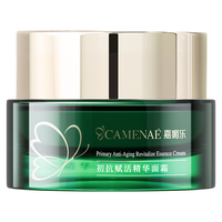  CAMENAE/嘉媚乐 抗皱焕亮 面霜