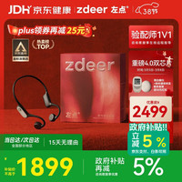 zdeer 骨传导助听器4代air老人中重度听损不入耳