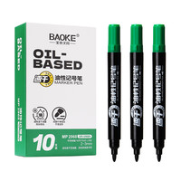 宝克 MP2968 记号笔 单头速干油性快递物流笔 绿色 MP2968 10支/盒