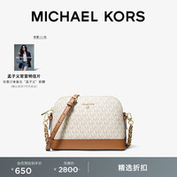 MICHAEL KORS 迈克高仕MK Jet Set Charm 中号皮质贝壳包斜挎包 香草白 / 棕色 149 中号