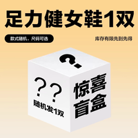 足力健 女款休闲鞋 25955001T