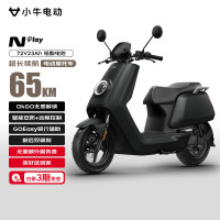 移动端、京东百亿补贴：小牛电动 小牛（XIAONIU）NPlay电动摩托车铅酸电池 智能长续航通勤电瓶N1S哑光黑
