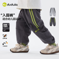  DUDUJIA/嘟嘟家 休闲 儿童长裤 麻灰 100