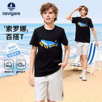navigare 儿童短袖T恤 黑色 120
