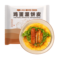 小黄象 吊炉鸡蛋灌饼皮300g*3袋共15张早餐速食手抓饼