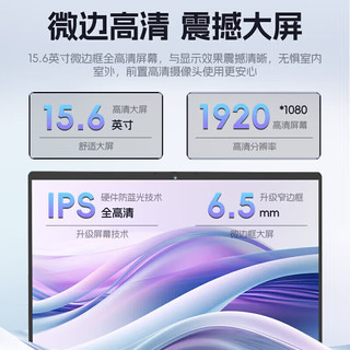  Lenovo/联想 高性能 游戏电竞本+RTX5060独显+16G内存+1T固态