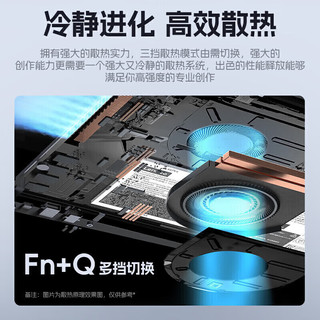  Lenovo/联想 高性能 游戏电竞本+RTX5060独显+16G内存+1T固态