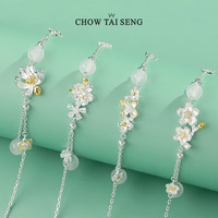  CHOW TAI SENG/周大生 平安扣 银手链