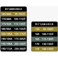  SNOWFLYING/雪中飞 连帽开衫外套