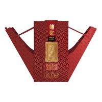  诸记 高端年货 金华火腿片礼盒 【酵香金华火腿切片礼盒】1.5kg