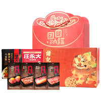  诸记 团圆纳福 腊味礼盒 【团圆纳福】春节礼盒1662g