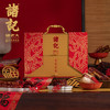  诸记 年货 腊味礼盒 【吉星高照】春节礼盒2350g