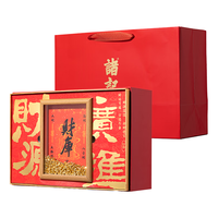  诸记 年货 腊味礼盒