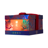  诸记 腊味礼盒 【五福临门】春节礼盒1850g
