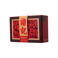  诸记 年货特产 腊味礼盒 【六六大顺】春节礼盒2000g