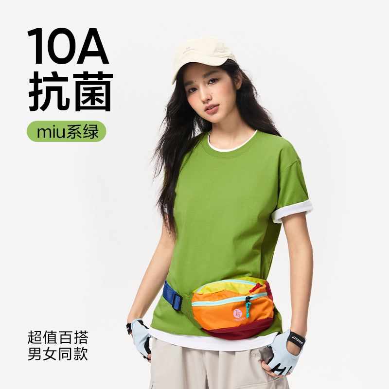 miu系绿