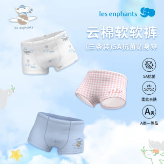 丽婴房 男女童内裤 纯棉抗菌内裤A类平角全棉内裤3条