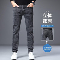  WAMLBN 弹力修身 男士牛仔裤