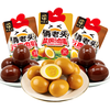  俩老头 无壳即食 卤蛋