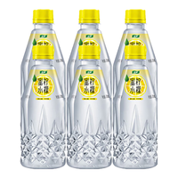  C'estbon/怡宝 小黄鸭联名 蜜水柠檬蜂蜜水果饮料