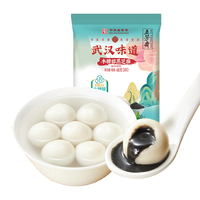  WU FANG ZHAI/五芳斋 速冻 木糖醇黑芝麻汤圆 【木糖醇】木糖醇黑芝麻汤圆480g