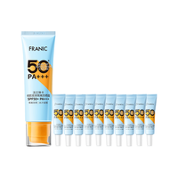 FRANIC/法兰琳卡 防水防汗防紫外线 隔离防晒霜