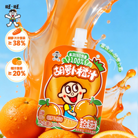 Want Want/旺旺 复合口味 复合果汁饮料礼盒 100.00g 包装 1袋