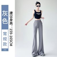 年代经典 冰丝 女士防晒裤