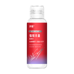 沙宣 强韧丰盈 洗发水