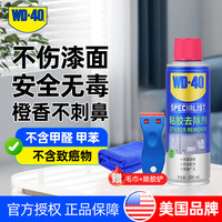 WD-40 强力除胶剂 220ml