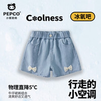 小猪班纳 儿童纯棉短袖绣花牛仔短裤套装