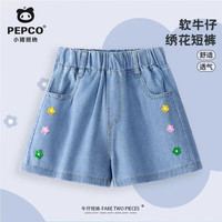 小猪班纳 儿童纯棉短袖绣花牛仔短裤套装