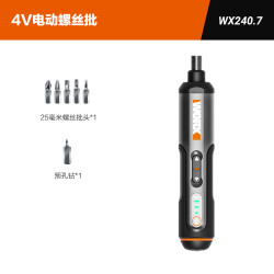威克士 充电式家用锂电电动螺丝刀WX240电动工具 WX240.7