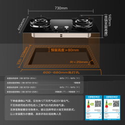 方太 燃气灶天然气  5.2kW TX53