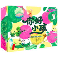 你好小孩 大师大绘本精选 10周年纪念版（全15册） 萝伦 卡斯提罗 等  克里斯蒂安 鲁滨逊 等 绘 中信出版社图书