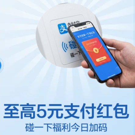 必看促销：今日红包加码啦！扫码速领专属红包，碰一下立减超给力