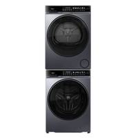 海尔 麦浪X11系列 XQG100-BLNE87DHU1+GA100-BTF87DHU1 全变频热泵洗烘套装 10KG