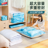 太力 真空收纳袋免抽气 2特大立体5中立体