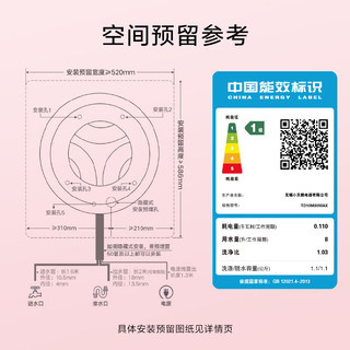 LittleSwan 小天鹅 甜甜圈系列 TD10M30MAX 壁挂迷你洗烘一体机 1.1kg 浅桃粉