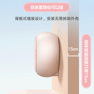 LittleSwan 小天鹅 甜甜圈系列 TD10M30MAX 壁挂迷你洗烘一体机 1.1kg 浅桃粉
