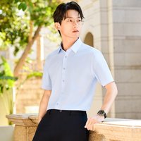 SAINT ANGELO/报喜鸟 免烫 男士短袖衬衫 蓝色 44